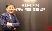 TITLE l ¿À¿¬½Ä ´ëÇ¥, Çö´ëÀÎÀÇ ´«À» ¹àÇôÁÖ´Â ºûÀÌ µÇ´Ù