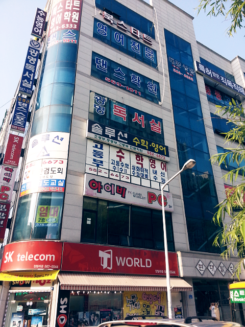 <천안댄스,천안댄스스포츠,천안댄스학원> 학원 내부모습