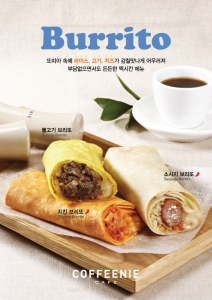 커피니 이미지
