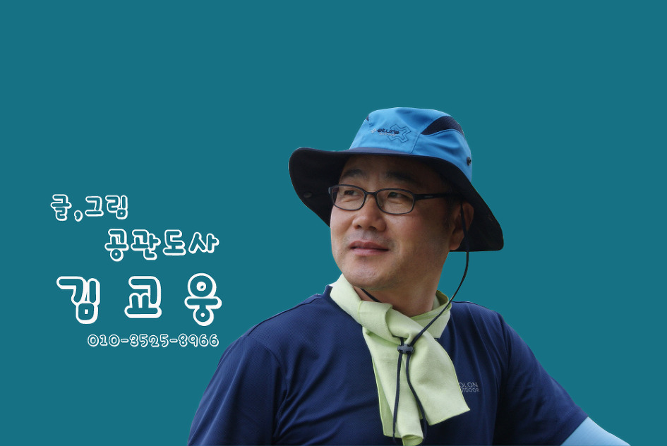 산장민박 이미지