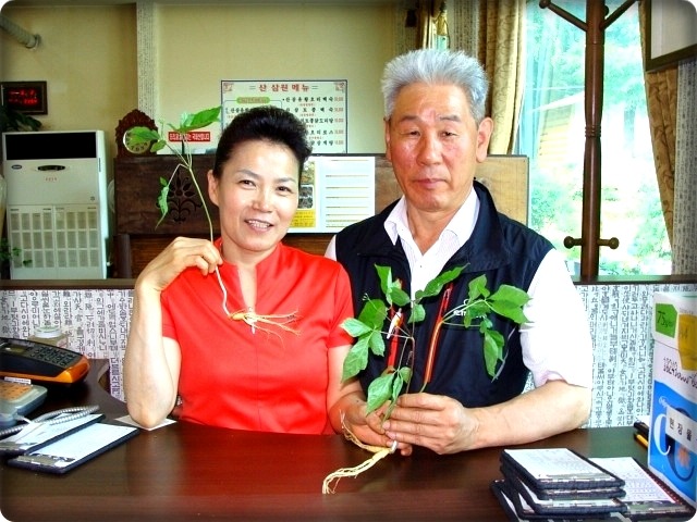 유황고기 이미지