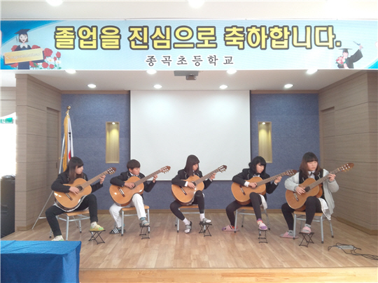 종곡초등학교 이미지