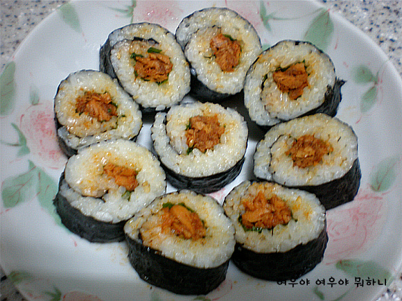 참치김밥