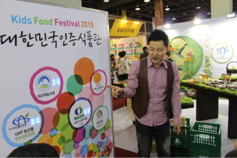 키즈푸드 이미지
