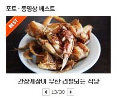 아름다운식당 이미지