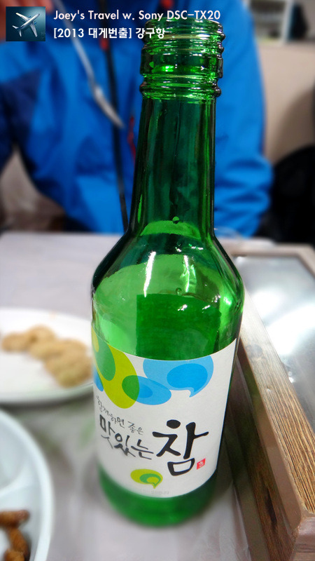 동해회식당 이미지