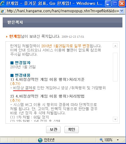 츄츄바 이미지