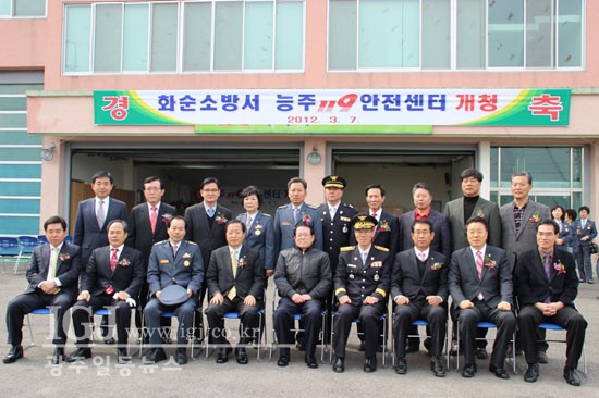 화순소방서(능주119안전센터) 이미지