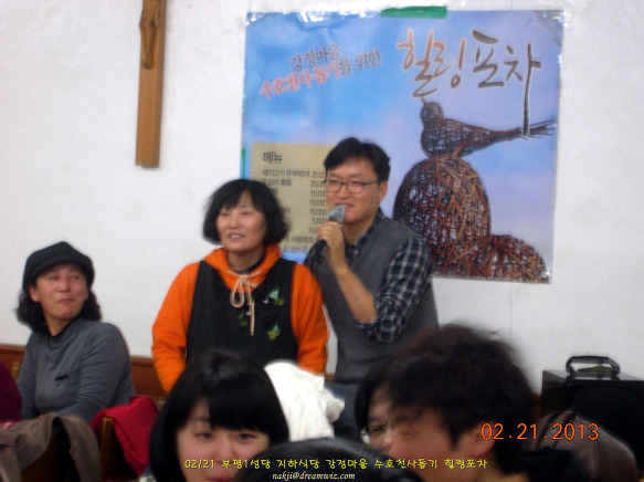 힐링포차 이미지