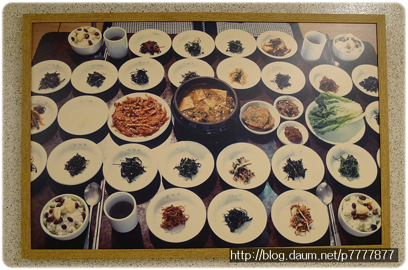 자연의맛식당 이미지