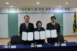 (사)구미중소기업협의회 이미지