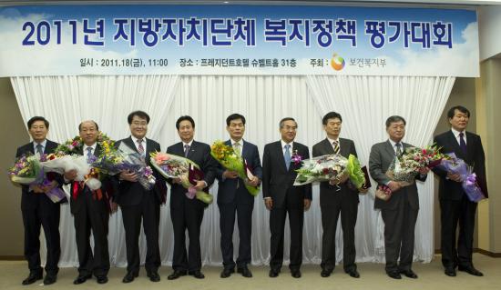 좋은복지 이미지