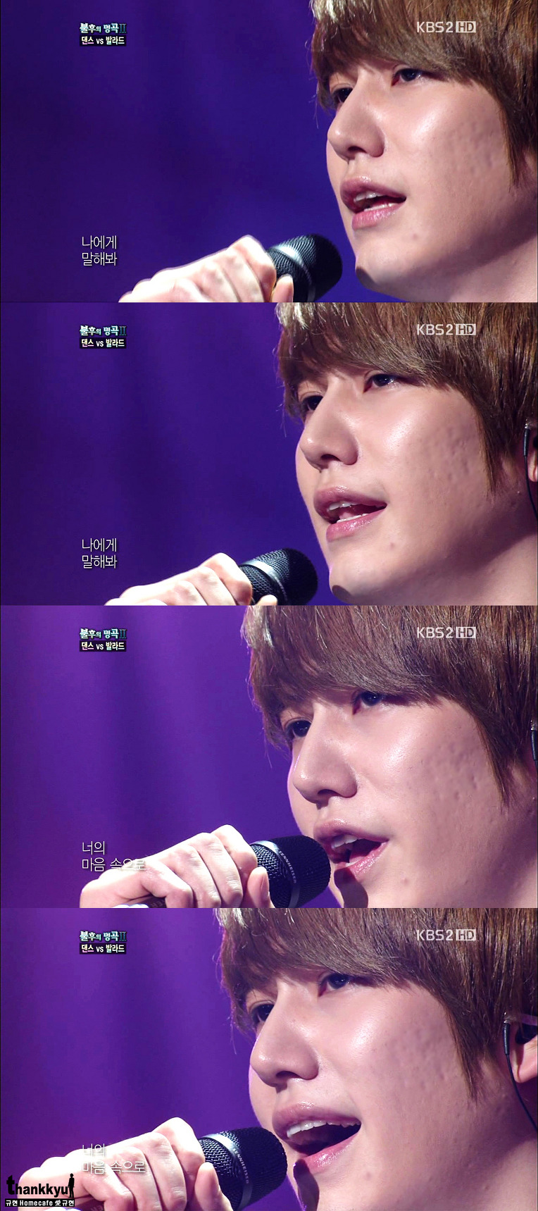 فيديوات كيوهيون في Immortal Song Performance and Fancams 126A63444E6235B806CB0C