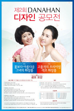 소망디자인 이미지