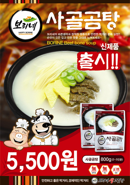 보리네일 이미지