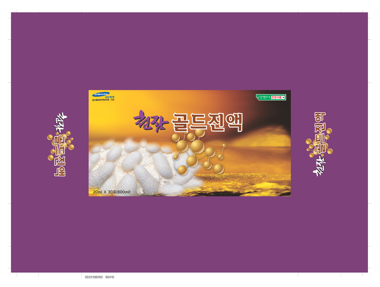 천잠식품 이미지