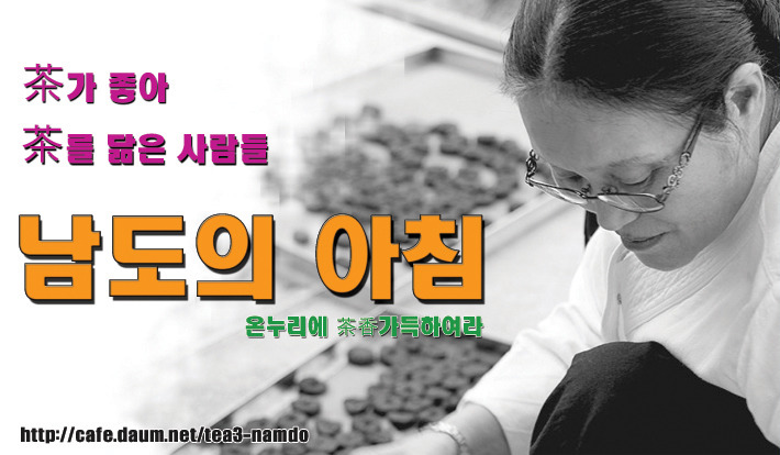 월인천강나비황차원 이미지