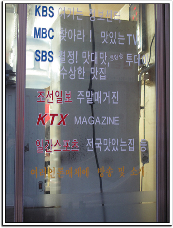 원조춘천중앙로숯불닭갈비 이미지