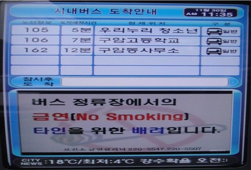 경남정보시스템 이미지