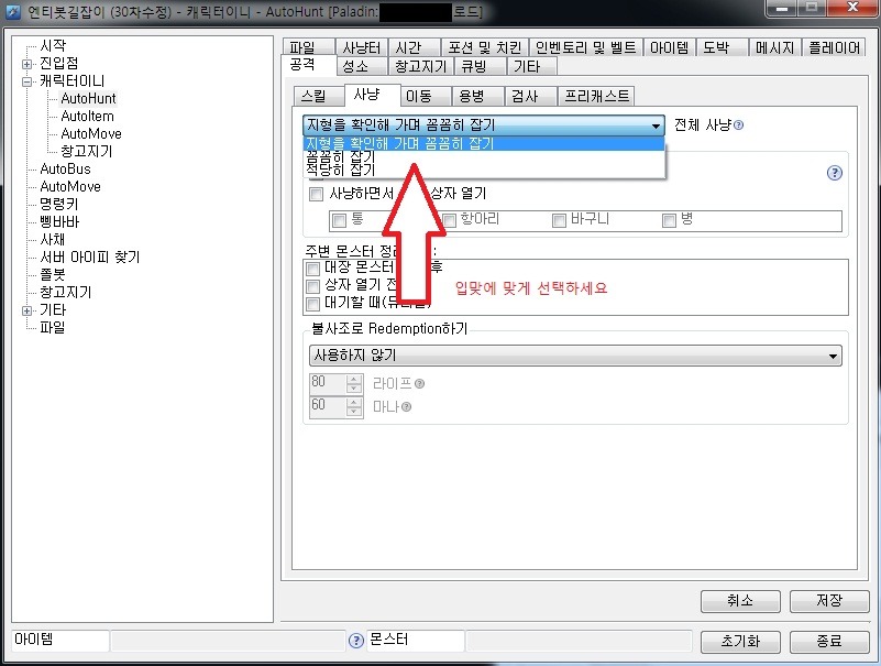 날아다녀님 30차 쫄봇 설정입니다 - 17