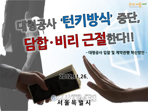턴키 이미지
