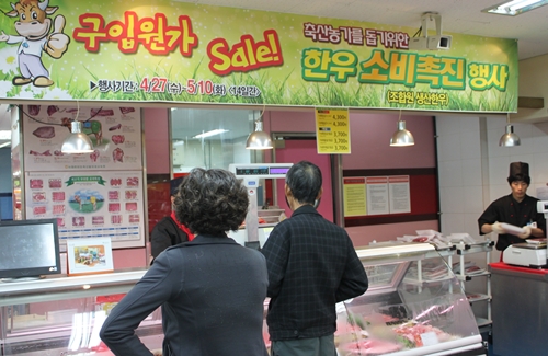 농가마트 이미지