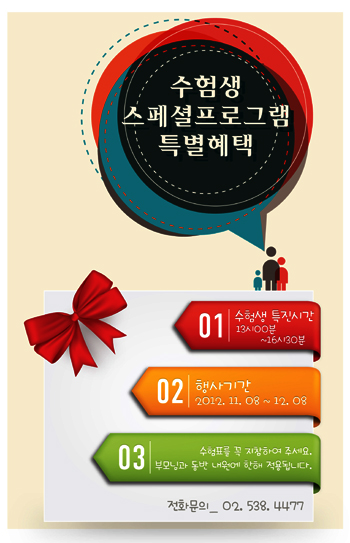 참진 이미지