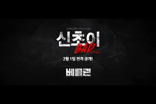 신초이 이미지
