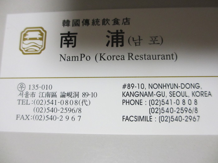 명가냉면 이미지