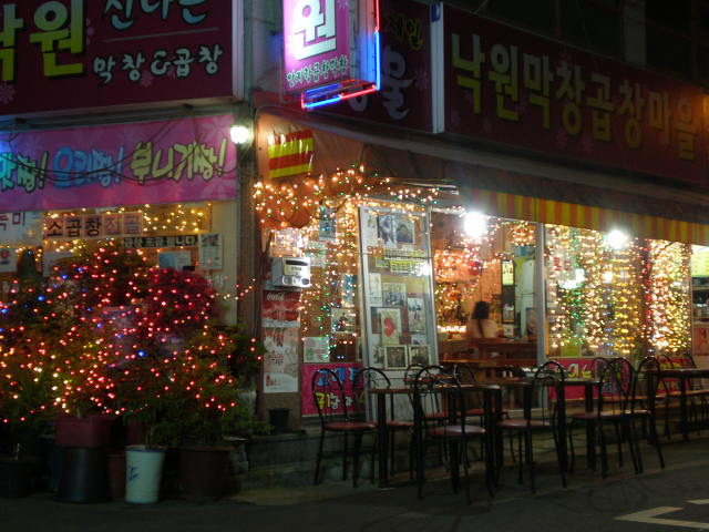 낙원식자재 이미지