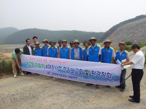 청결환경 이미지