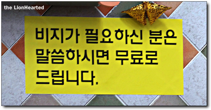 한신옷수선 이미지