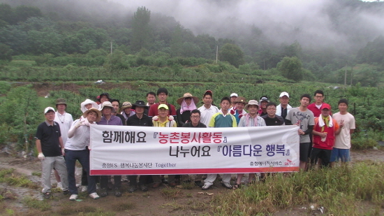 충청써비스 이미지