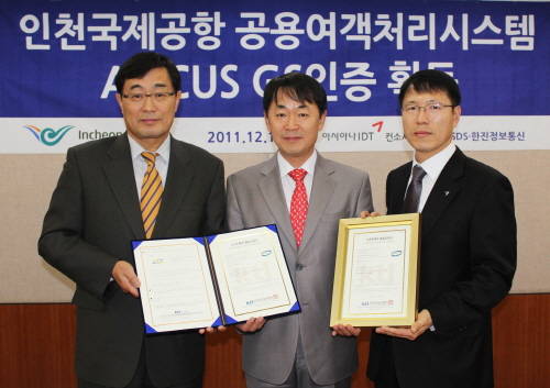 지에스시스템 이미지
