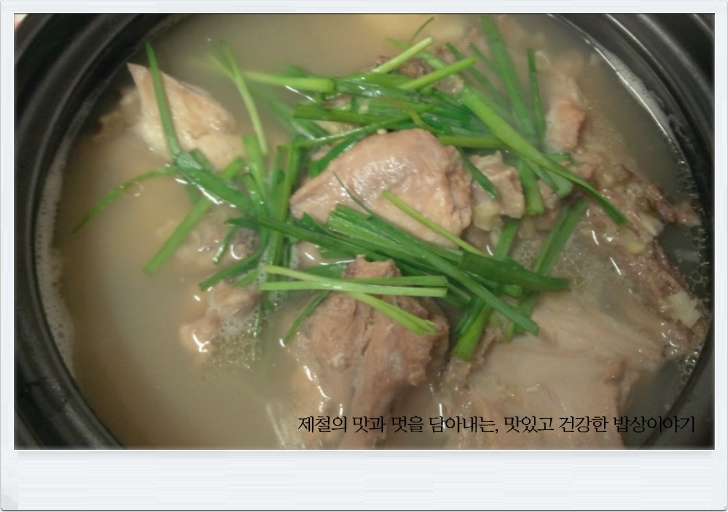 도리 닭 이미지