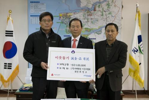 서해환경 이미지