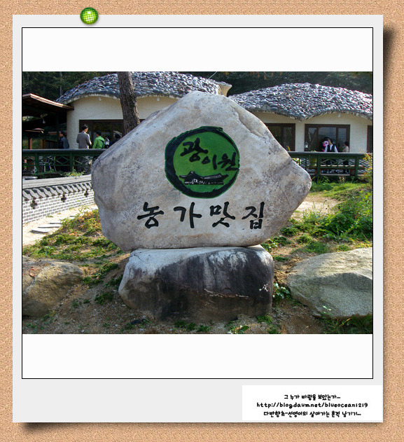 광이원 이미지