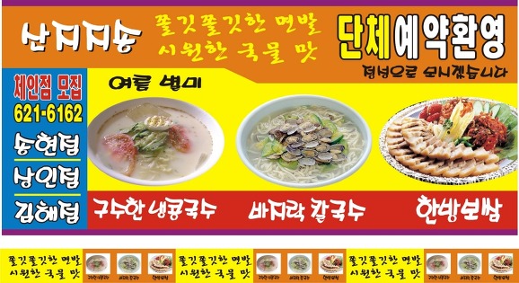 강고집 이미지