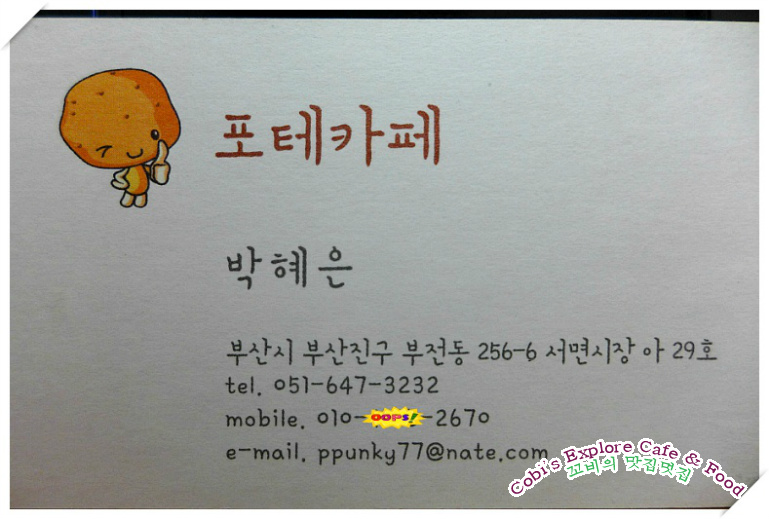 서면시장 이미지
