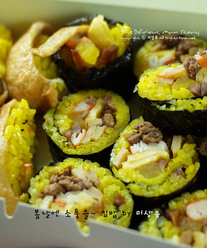 봄날김밥 이미지