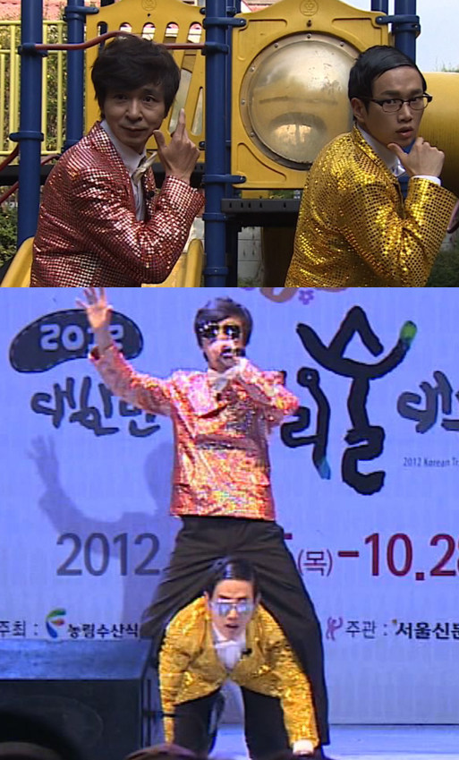 뽕필 이미지