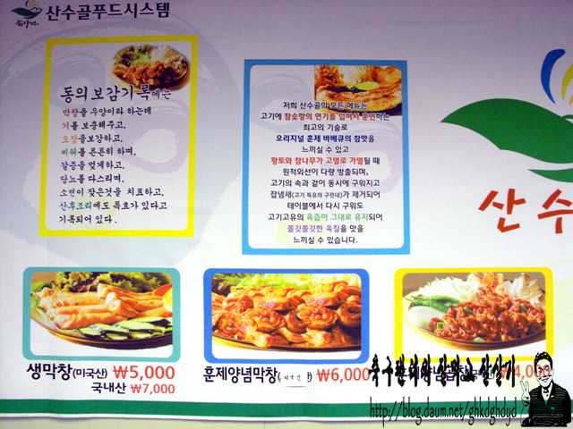 참나무와삼겹살 이미지
