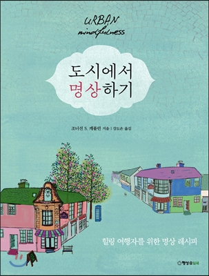마음모음 이미지