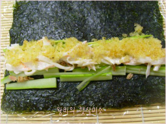 캘리포니아 누드 김밥