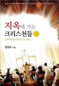 믿음베스트 이미지