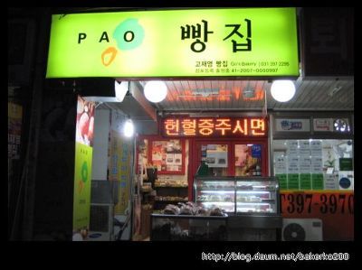 농장마다 농장 현판을 만들자