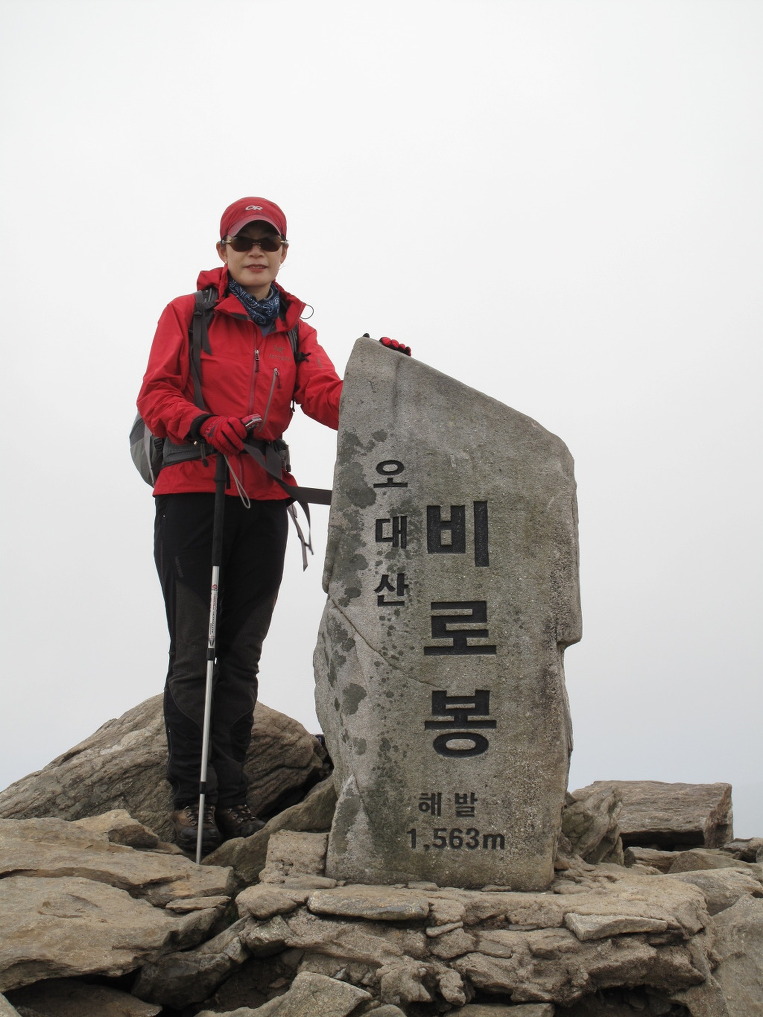 정상에서 바라본 오대산 방향 이미지