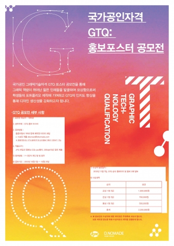 디노마드 이미지