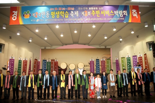 안동서비스 이미지
