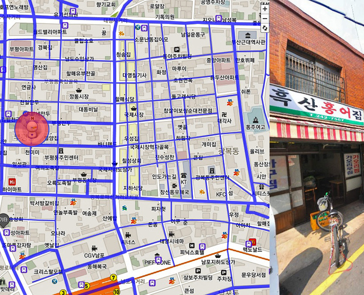 흑산식품 이미지